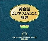 �Ѳ��åӥ��ͥ��ҤȤ��ȼ�ŵ[CD]