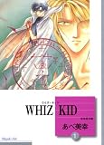 WHIZ KID (1)  �߿��ʸ��