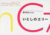�E�N�����f�C�Y vol. 1