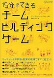 15ʬ�ǤǤ�������ࡦ�ӥ�ǥ��󥰡������� ( �֥饤���󡦥����롦�ߥ顼 ) 
	���ʡ��� 1,260�̾�24���ְ����ȯ��