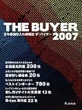 ���{�ŋ��d�����񎏁u�U�E�o�C���[2007�v