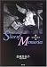 Slice of Memories―記憶の変容