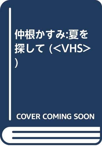 	�纬�����߲Ƥ򤵤�����[�ӥǥ�]	 /></a><a href=http://www.amazon.co.jp/exec/obidos/ASIN/	�纬�����߲Ƥ򤵤�����[�ӥǥ�]	/idoldbnet-22/ref=nosim