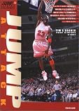 JUMP ATTACK―The Formula for Vertical Game