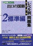 �и��ι���٥������꽸���⹻���� (2)