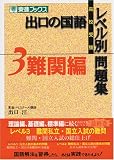 �и��ι���٥������꽸���⹻���� (3)