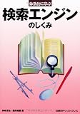 �η�Ū�˳ؤָ������󥸥�Τ�����