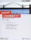 mySAP CRM����������