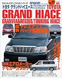 �g���^�O�����h�n�C�G�[�X �O�����r�A&���W�A�X �c�[�����O�n�C�G�[�X�\�h���X�A�b�v�p�[�c��񖞍�!
