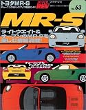 �g���^MR-S