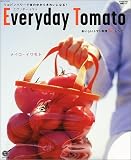 エヴリデートマト―おいしいトマト料理96レシピ エヴリデートマト―おいしいトマト料理96レシピ