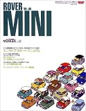 ローバーミニ―’89~00