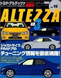 トヨタ・アルテッツァ (No.3)