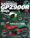 Kawasaki GPZ900R Ninja���Х����ּ��̥��塼�˥�&�ɥ쥹���å�Ű�쥬���ɥ��꡼��