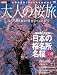 Book - �緿��