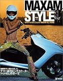 マグザムスタイル―Urban tandem cruiser Maxam all guide