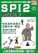 SPI2�̊����΍�q2008�N�x�Łr