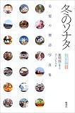 �~�̃\�i�^ ���ʕ� III