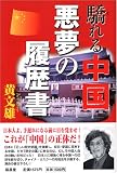 遂�钆�� �����̗�����