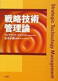 特許実務 研究開発 : IP Library:知財図書館-e-Patent Map.
