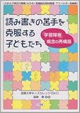 �ɤ߽񤭤ζ����������Ҥɤ⤿�����ֳؽ��㳲�׳�ǰ�κƹ��� ( ���� ̳ ) 
	���ʡ��� 1,575�̾�24���ְ����ȯ��
