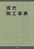 ���㓩�H���T