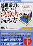 �Ŀ����ȤΤ���� �������Ӥ˺����Ĥ��軻����ɤ���