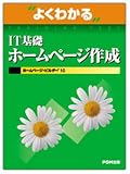 �褯�狼��IT���åۡ���ڡ����������ۡ���ڡ������ӥ����10�����