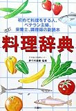 �����E�������T�\���߂ė���������l�A�x�e������w�A�h�{�m�A�����t�̕��ǖ{