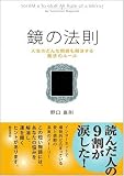 ����ˡ§ �����Τɤ��������褹����ˡ�Υ롼��