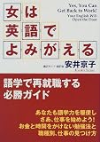 ���ϱѸ�Ǥ�ߤ����롽��ؤǺƽ�������ɬ��������