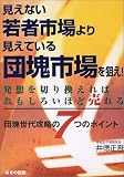 4893613707