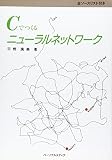 C�ǤĤ���˥塼���ͥåȥ��