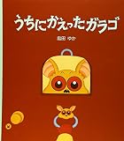 �����ˤ����ä����饴