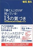 4894511843
