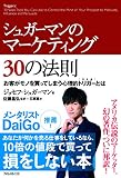 ���奬���ޥ�Υޡ����ƥ���30��ˡ§  ���Ҥ���Τ���äƤ��ޤ�����Ū�ȥꥬ���Ȥ�