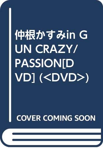	�纬������in GUN CRAZY/PASSION[DVD]	 /></a><a href=http://www.amazon.co.jp/exec/obidos/ASIN/	�纬������in GUN CRAZY/PASSION[DVD]	/idoldbnet-22/ref=nosim