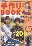 ����BOOK