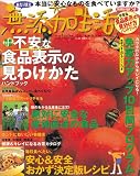 ̵ź������ Vol.1 (2002 December) (1) (  ) 
	���ʡ��� 683�̾�3��5���ְ����ȯ��