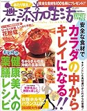̵ź������ Vol.2 (2003,MARCH) (2) (  ) 