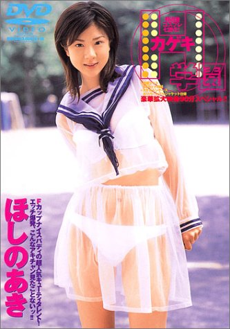 ������H�ر�ۤ��Τ���[DVD]