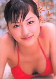�ЂƉāc�B�\�����͂邩�ʐ^�W