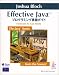 Effective Java �ץ�����ߥ󥰸��쥬����