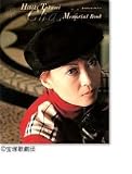 匠ひびきメモリアルブック