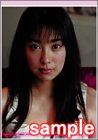吹石一恵カレンダー 2003