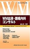 WM���t�E��ᇓ��ȃR���T���g