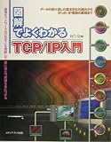 �}���ł悭�킩��TCP/IP����\�f�[�^�̎󂯓n���̊�{�I�Ȏd�g�݂���IPv6�EIP�d�b�̌����܂�