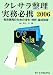 ���쥵��������̳ɬ�ȡ�2006�ӵߺѼ�̳�Τ����ˡ�ᡦȽ�㡦��������