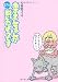 赤ずきんちゃんがずきんを脱いだようです