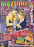 DVD June VOL.1 (1)